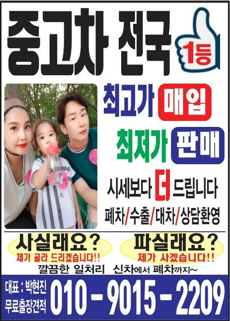 그랜드스타렉스 5벤 디럭스 12년식 14만 530만원 실내외 깔끔 적재함깔끔 소모품울교환 타시면됩니다『박현진』