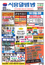 전자신문보기