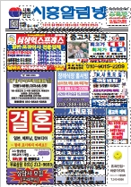 2025년 10월 1일 (…