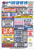 2025년 10월 13일 …