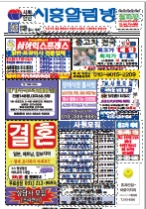 2026년 1월 12일 (…