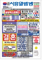 알림방2026년3월…