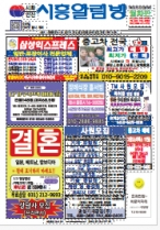 알림방2026년03…