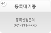 등록을 기다리고 있습니다.